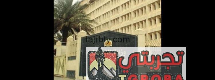 طريقة استخراج صك الكتروني