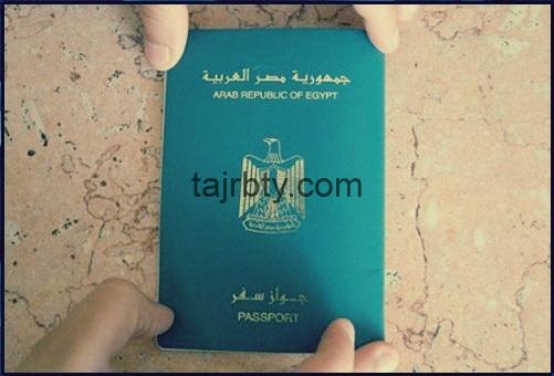 Photo of عمل جواز سفر جديد تجربتي بالأوراق المطلوبة