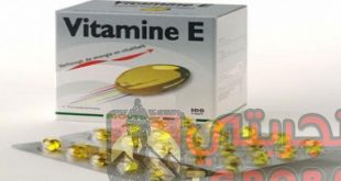 تجربتي مع كبسولات فيتامين E للبشرة فتكات