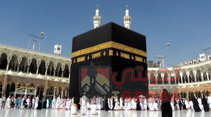 تفسير رؤية الكعبة في المنام للفتاة تجربتي