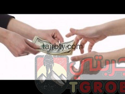 تفسير رؤية إعطاء المال في المنام