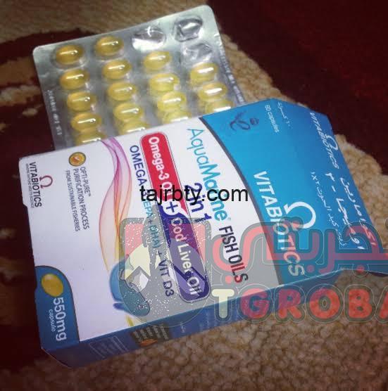 تجربتي مع زيت كبد الحوت لتطويل الشعر تجربتي