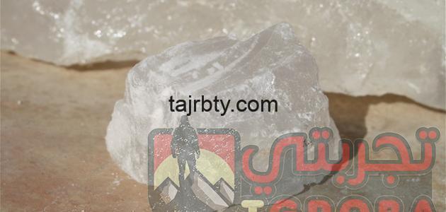 فوائد الشبة للتبيض وطريقة استعمالها