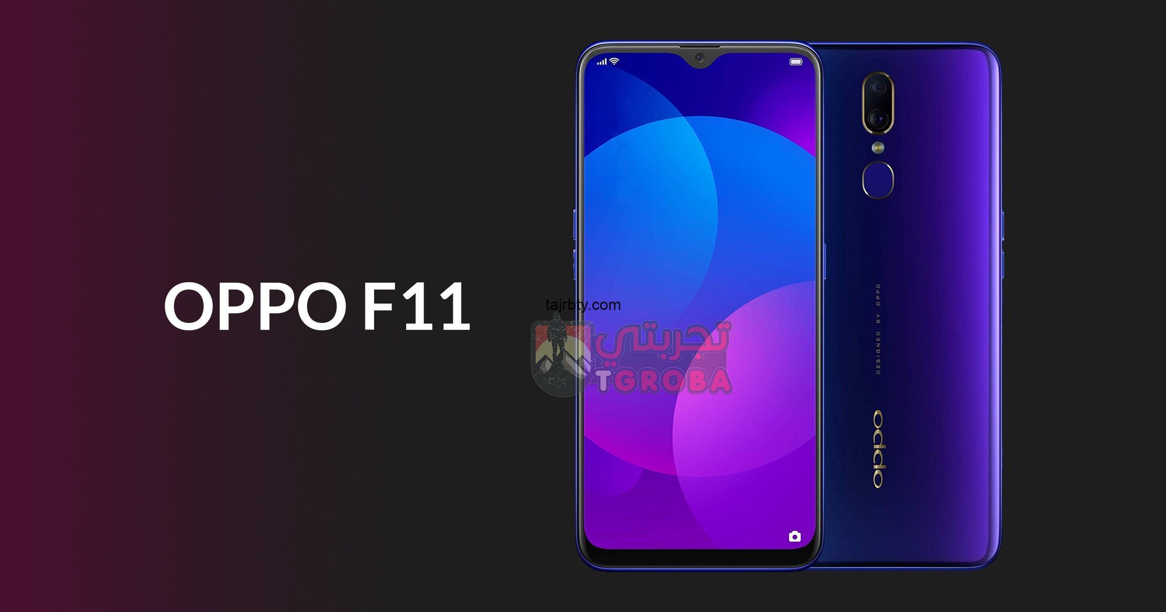 مميزات وعيوب oppo F11