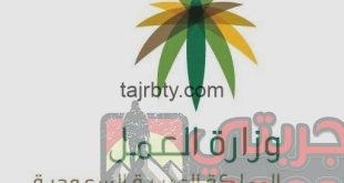 صيغة خطاب نقل كفالة تابع تجربتي