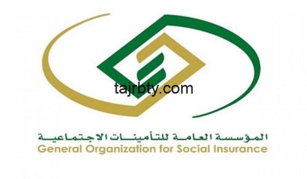 Photo of الاستعلام عن رصيد التأمينات الاجتماعية برقم السجل