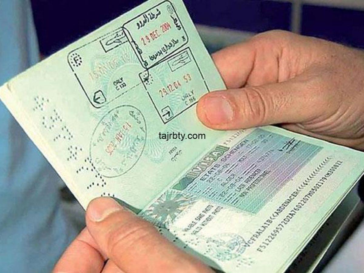 Photo of رسوم تاشيرة الزيارة العائلية للسعودية 2021 وكيفية الحصول عليها