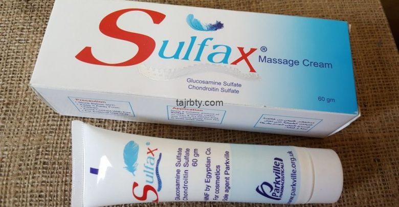 فوائد كريم sulfax وأنواع كريم Sulfax