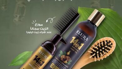 تجربتي مع زيت إيلورا للشعر
